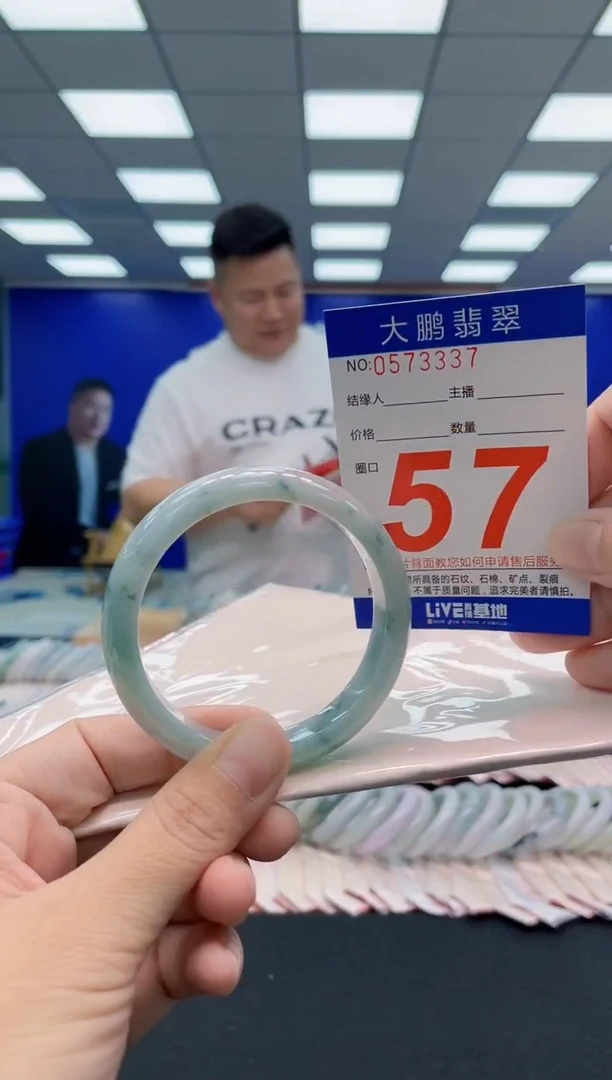 翡翠手镯未镶嵌AAAAAAAAA