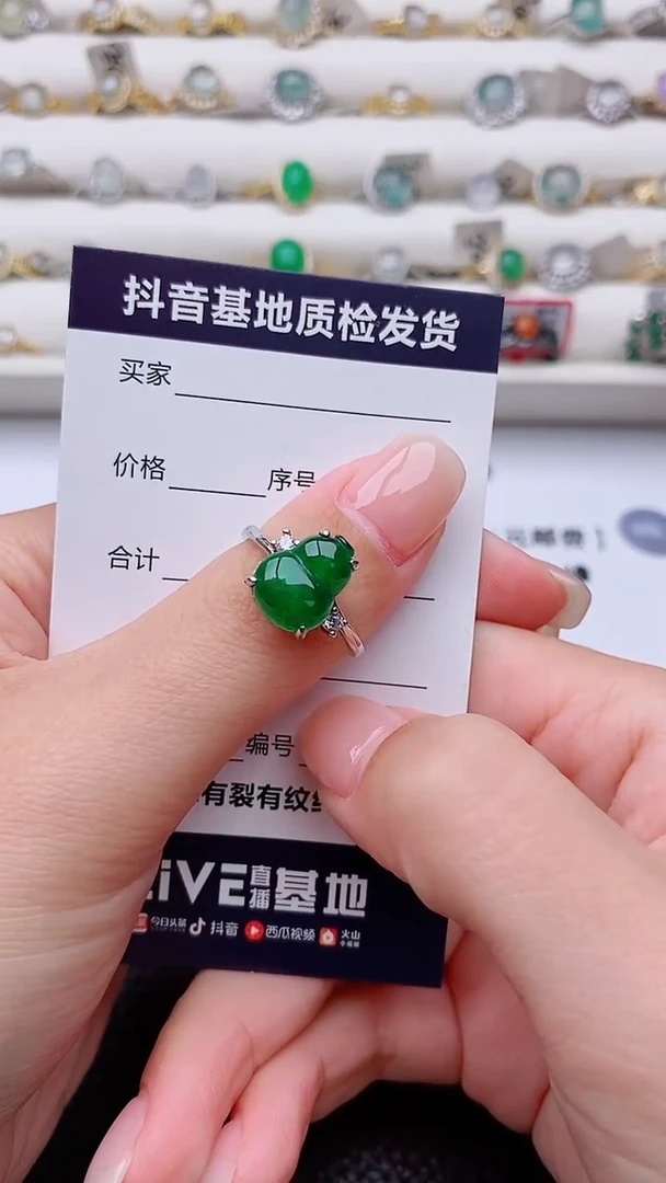 银S925镶嵌戒指翡翠正品 纯天然翡翠