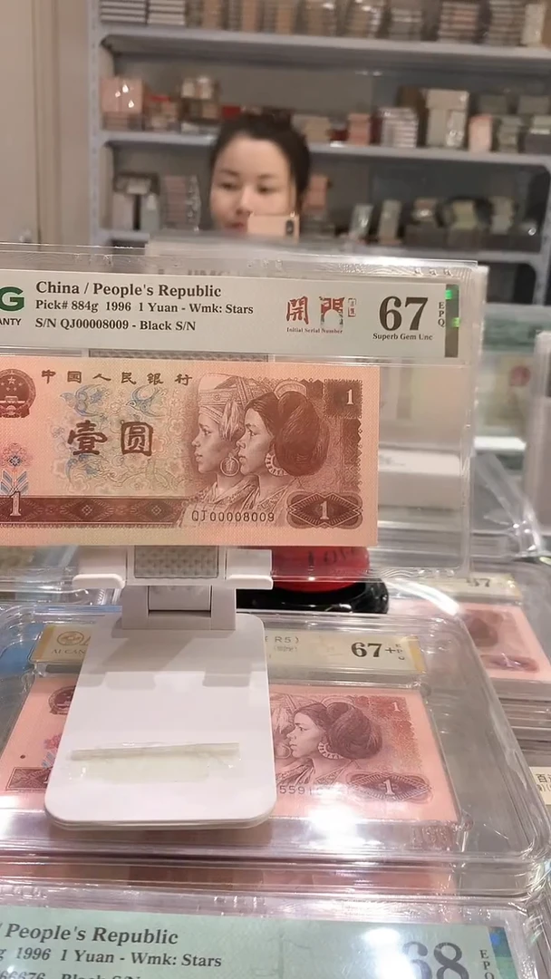 961QJ 00008009 67E数3圆圆开门中文标