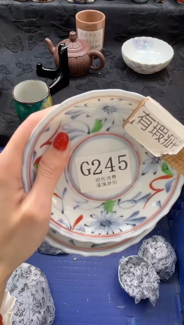 瓷片欢*如       G245