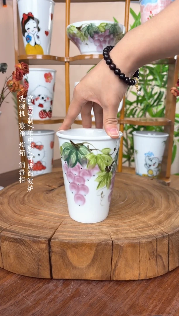 景德镇手绘釉中彩（食品级）可乐杯