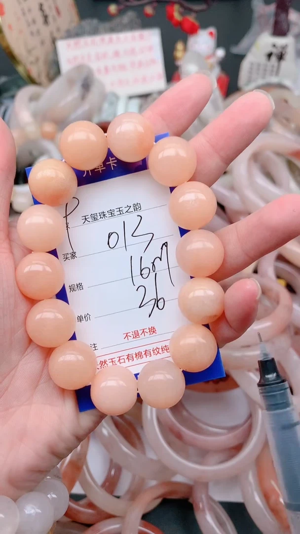 未镶嵌手镯石英质玉013