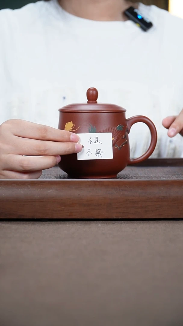 茶杯紫砂5.原矿大红袍堆绘紫砂杯350cc微瑕