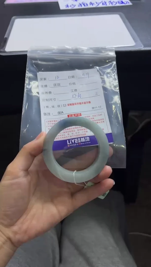 未镶嵌手镯定制翡翠12定制手镯不退不换