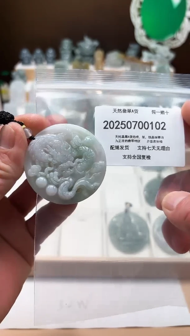 翡翠未镶嵌颈饰闪购商品8号店20025007005