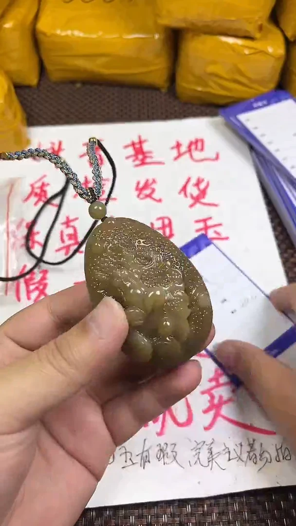颈饰未镶嵌和田玉老****购1