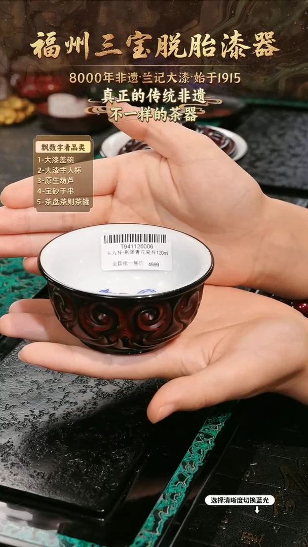 兰记手工漆器-一物一拍 以商品图片为主