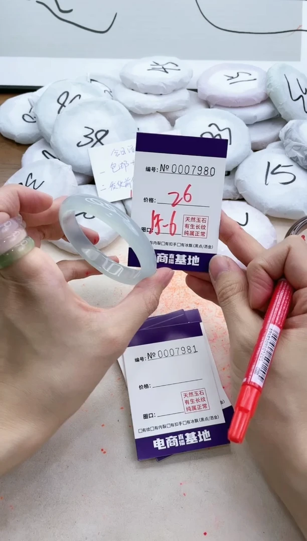 【闪购商品】玛瑙/玉髓手镯未镶嵌7980