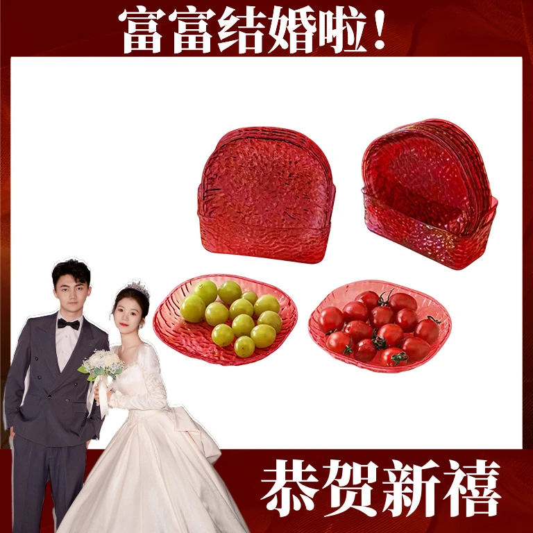 【蛇年大吉】新年红家用聚餐吐骨碟餐桌盘BPR