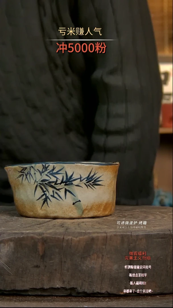 【闪购商品】瓷片陶瓷陶瓷陶瓷