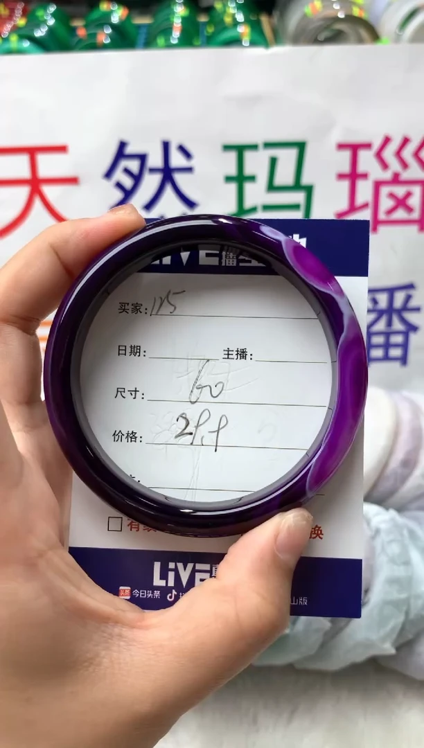 【闪购商品】玛瑙/玉髓手镯未镶嵌125