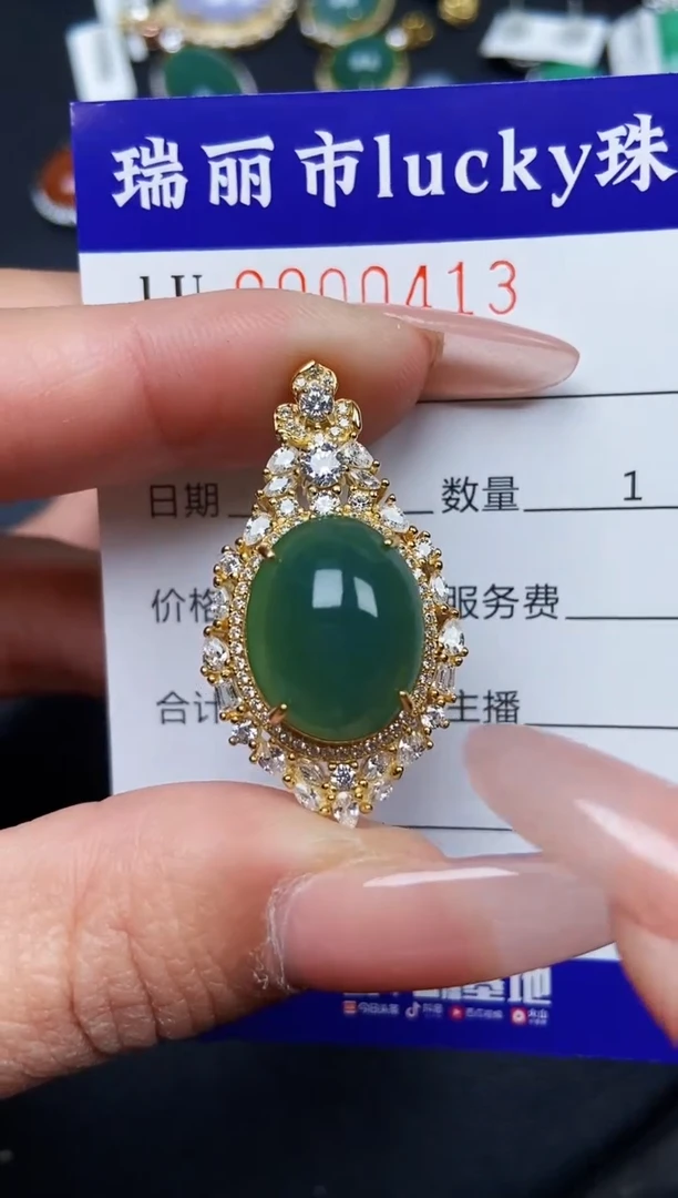 【闪购商品】翡翠颈饰银S925镶嵌0413