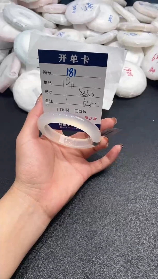 手镯玛瑙/玉髓未镶嵌181