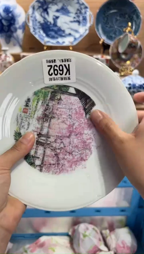 瓷片?***天     K692