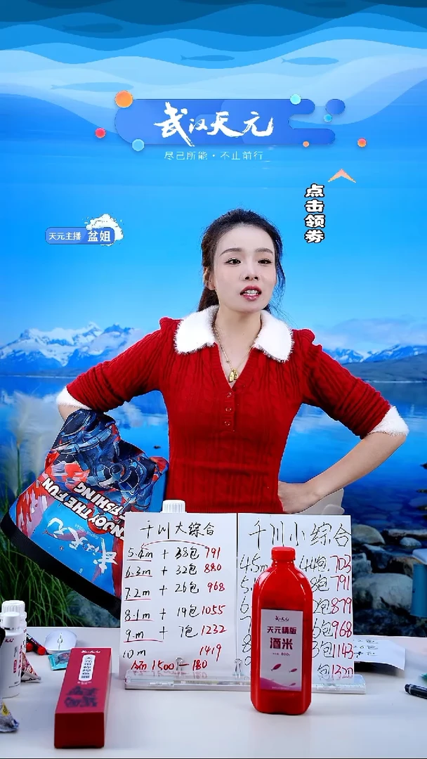 大****?【闪购】天元乾坤袋中号