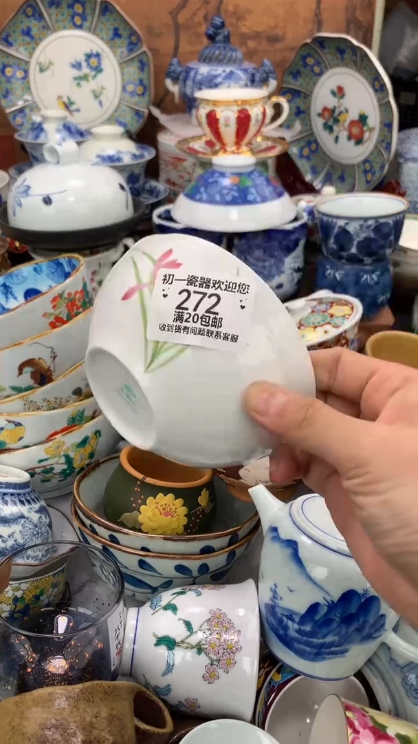 【闪购商品】瓷片啊啊啊啊啊啊啊啊