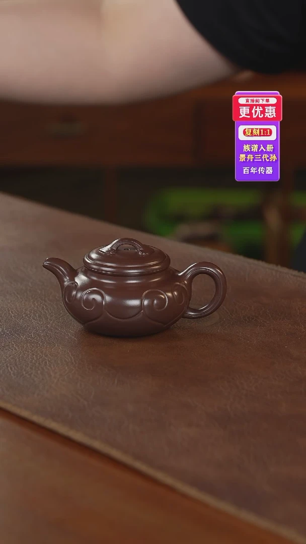 茶壶紫砂紫砂壶紫砂壶