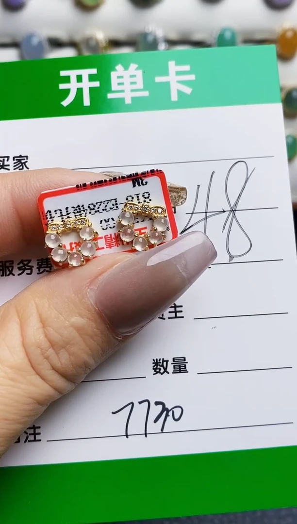 银S925镶嵌戒指翡翠W****️7730