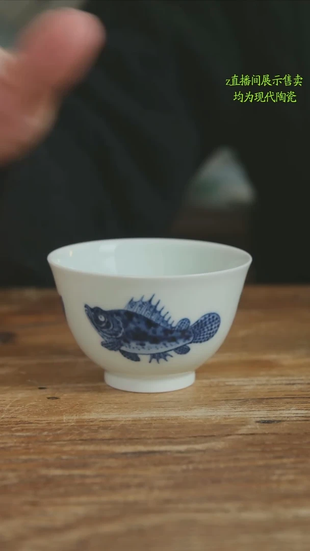皎景德镇纯手工陶瓷680