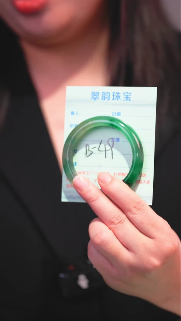 石英质玉（非洲翠）手镯未镶嵌A级非洲翠手镯