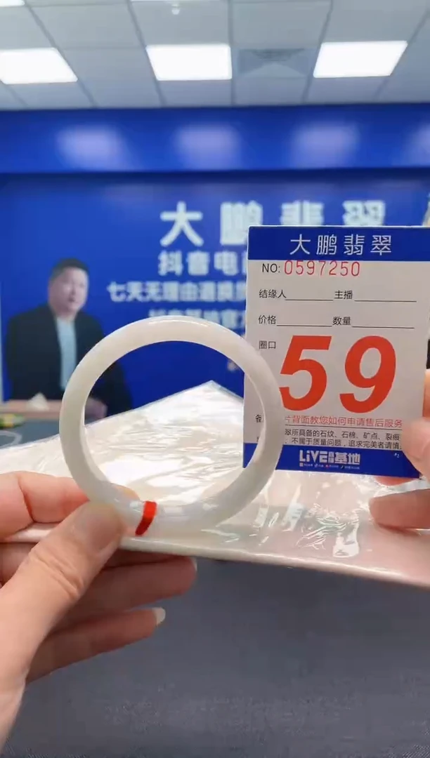 翡翠手镯未镶嵌AAAAAAAAA