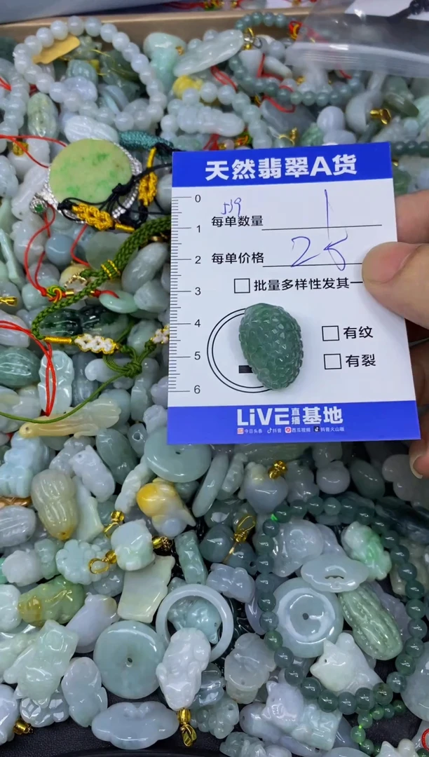 颈饰未镶嵌翡翠天然翡翠A货批量多样性发一件