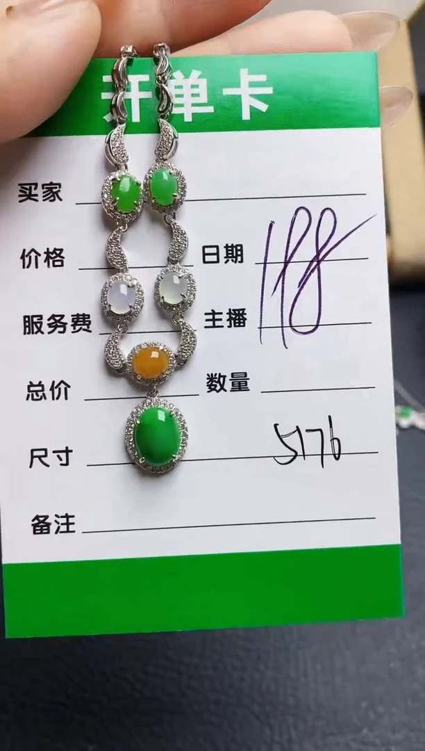 翡翠戒指银S925镶嵌5176