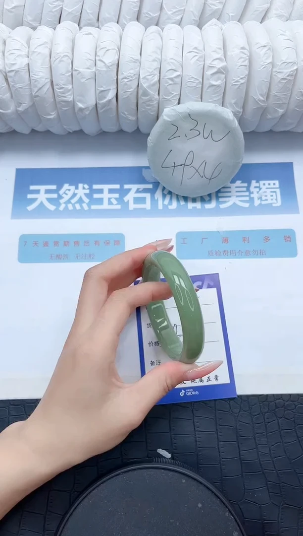 【闪购商品】石英质玉手镯未镶嵌Y172-60