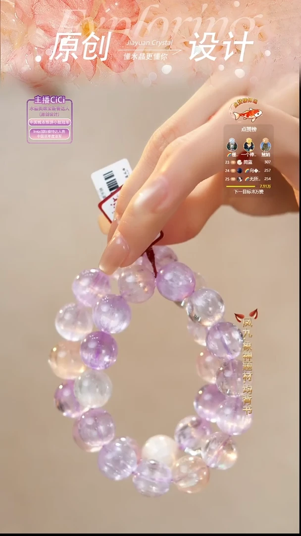 未镶嵌锂辉石手串DIY多样式随机发一