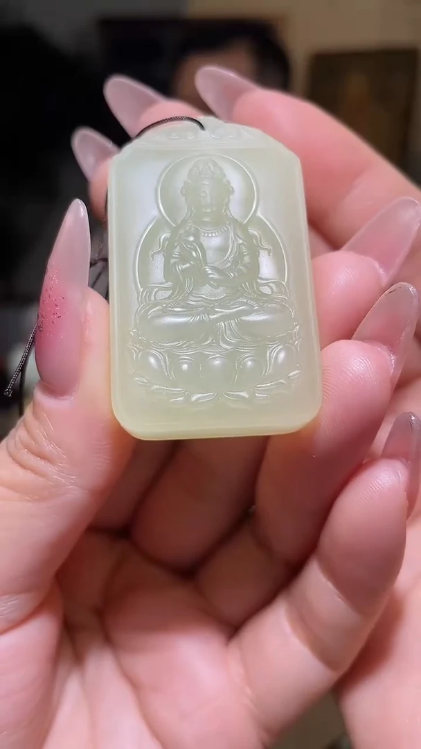 和田玉未镶嵌吊坠(不含链)4.25PY19