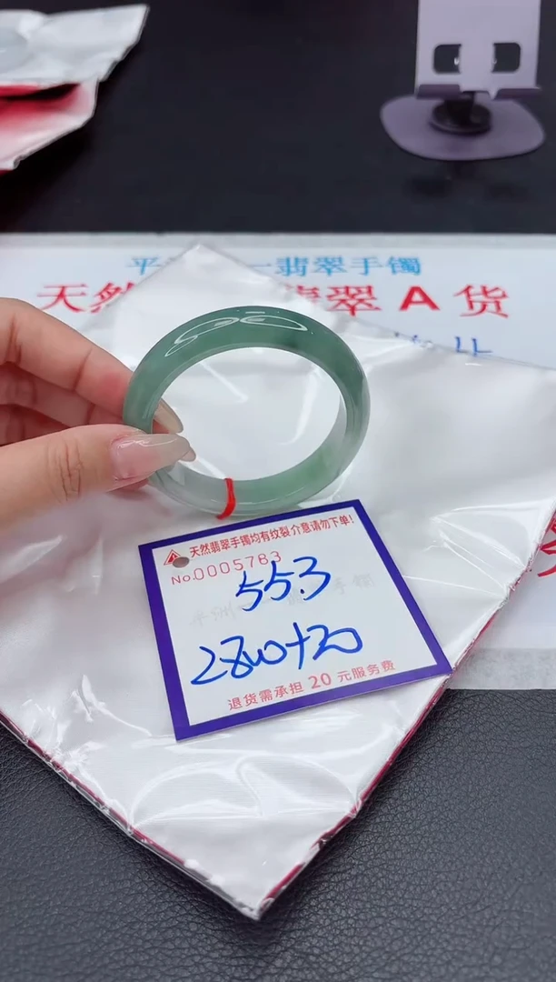 【闪购商品】翡翠手镯未镶嵌111111111111111