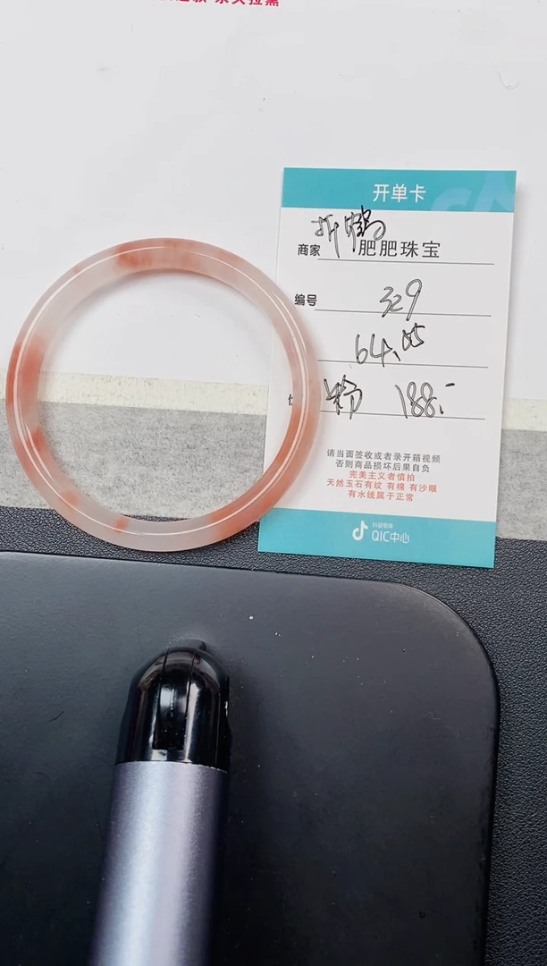 【闪购商品】石英质玉手镯未镶嵌329