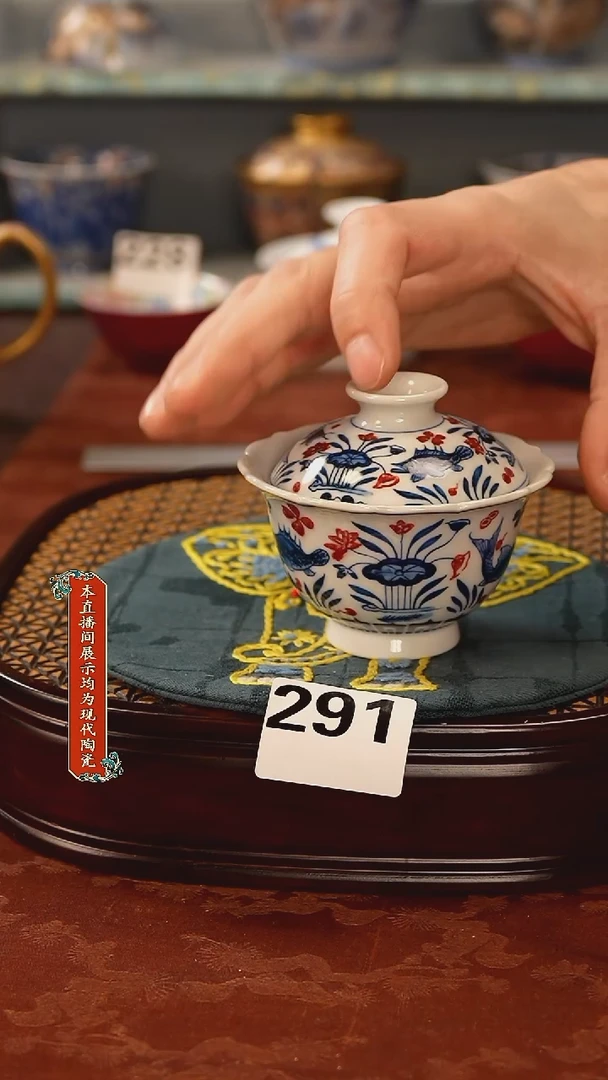 瓷片景德镇窑口茶器291