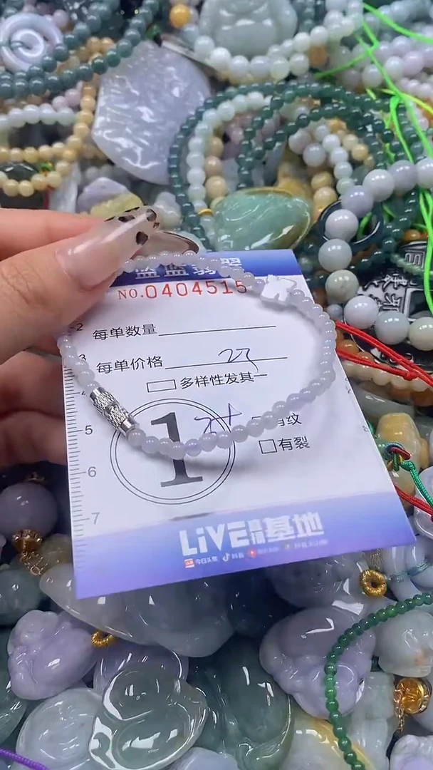 颈饰未镶嵌翡翠闪购0404515