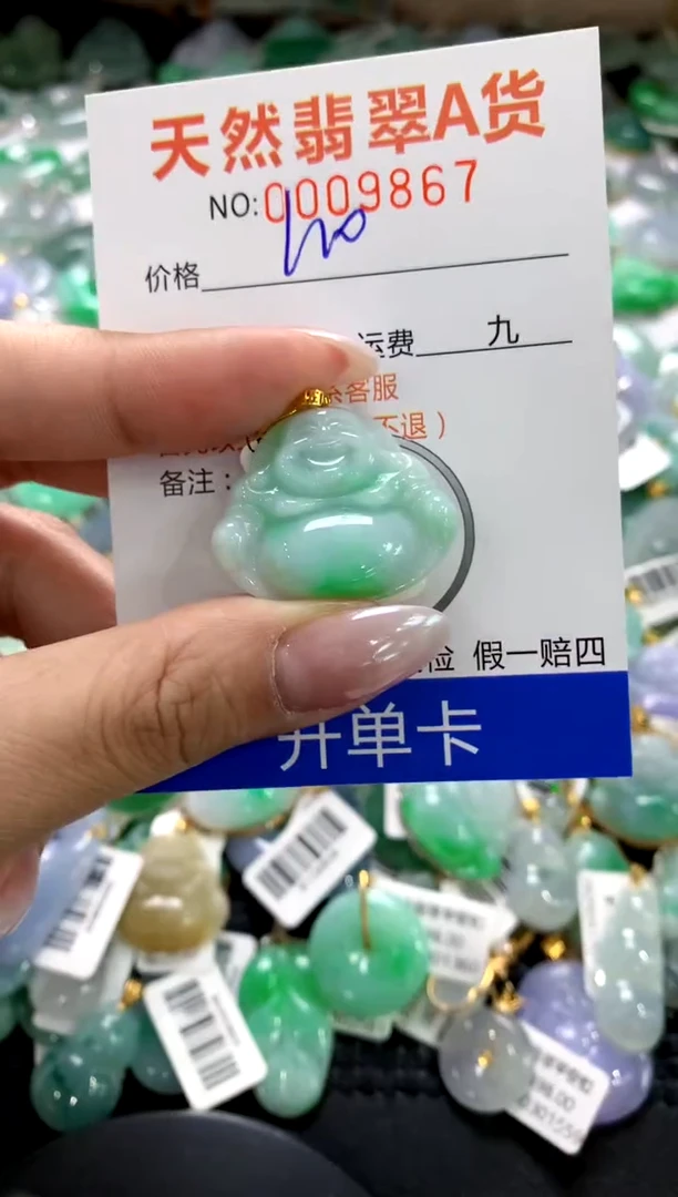 颈饰18K金镶嵌翡翠1