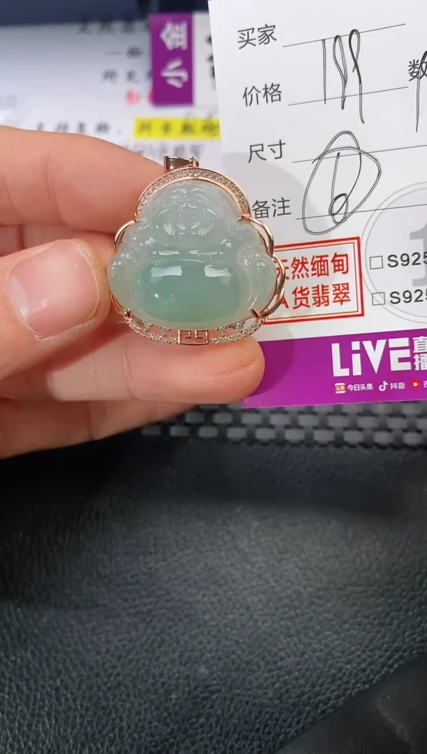 颈饰银S925镶嵌翡翠?**?挂件