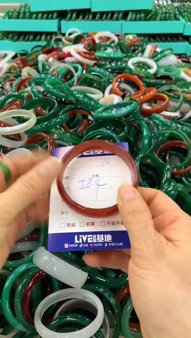 手镯玛瑙/玉髓未镶嵌70