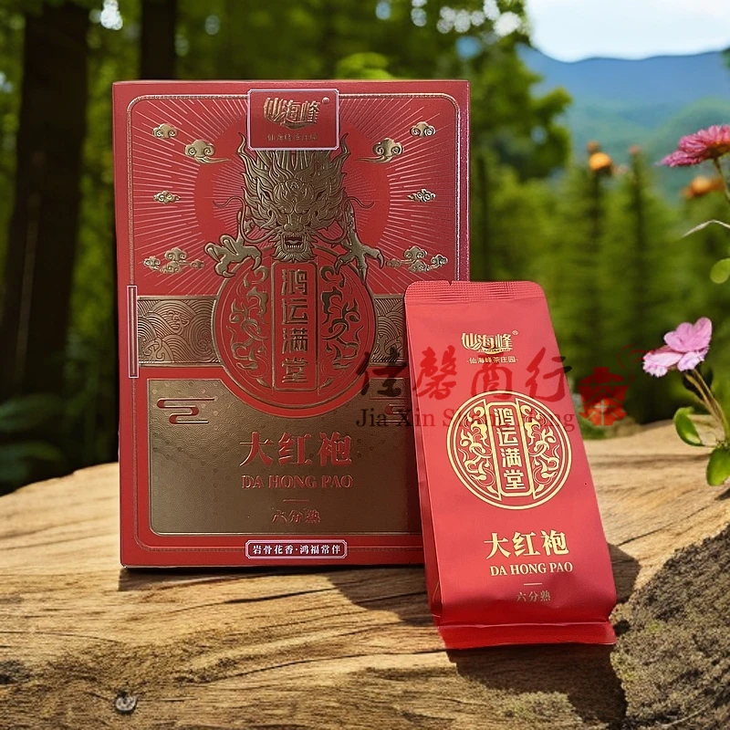 仙海峰鸿运满堂六分熟大红袍 福建闽北乌龙茶小泡装茶叶 送礼