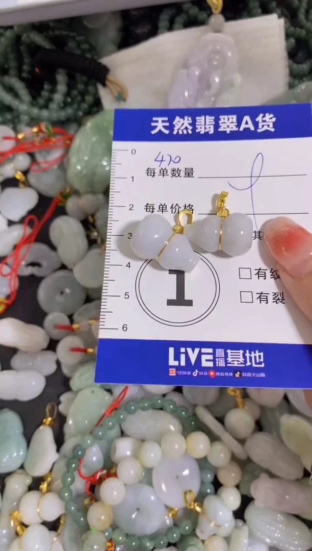颈饰未镶嵌翡翠天然翡翠A货批量多样性发一件