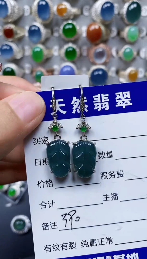 翡翠银S925镶嵌耳饰0390