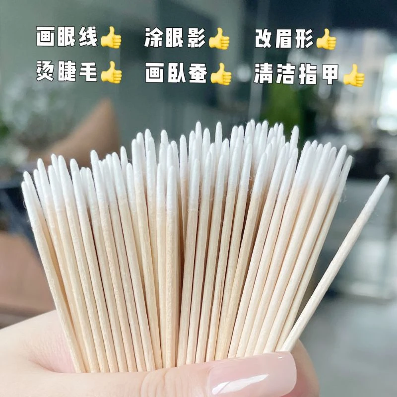化妆专用棉签木棒棉尖头极细小棉签清洁棒半纹绣用品尖嘴棉棒