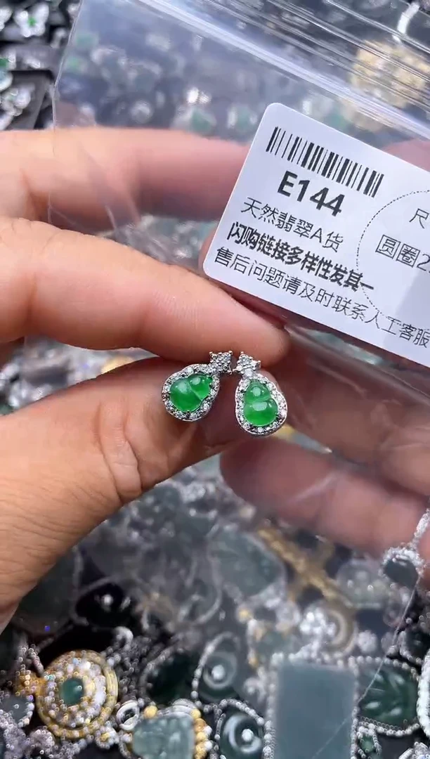 【闪购商品】翡翠颈饰未镶嵌E144耳钉