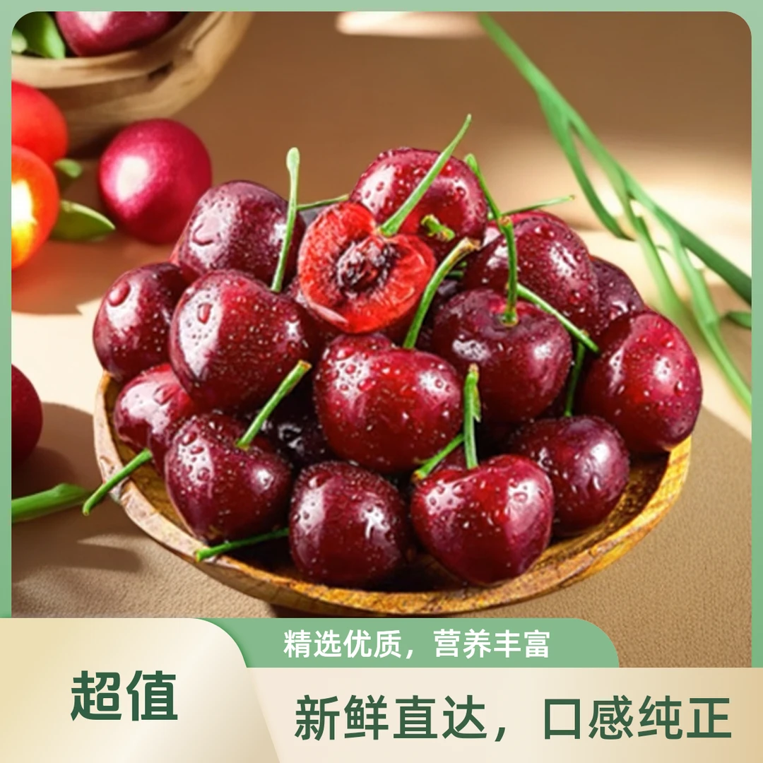 【头茬拉宾斯单J原箱5斤】智利原装单J车厘子 脆甜好吃 原箱5斤装