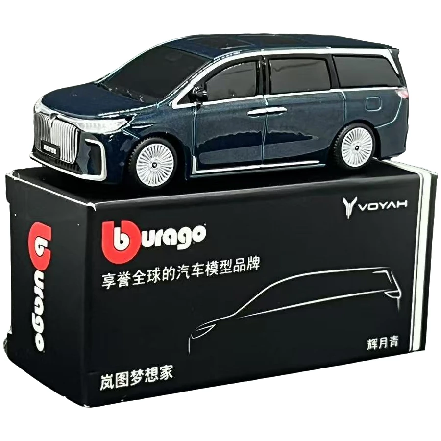 比美高黑盒：岚图梦想家小比例口袋合金车玩具模型颂境身体素颜霜