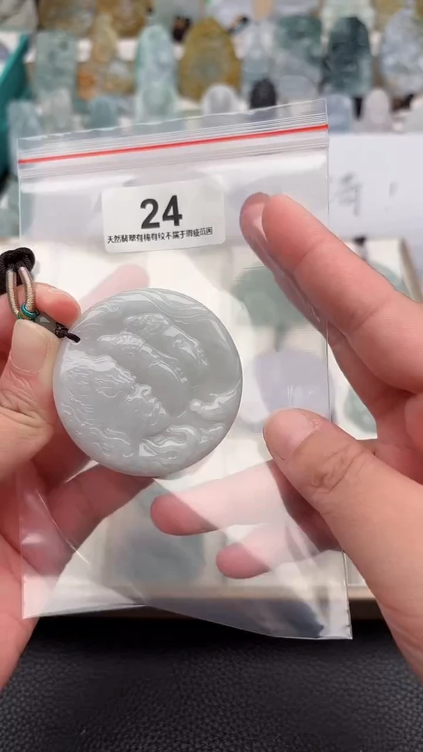 颈饰未镶嵌翡翠天然缅甸翡翠A货24