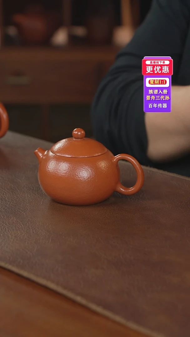 茶壶紫砂紫砂茶壶紫砂茶壶