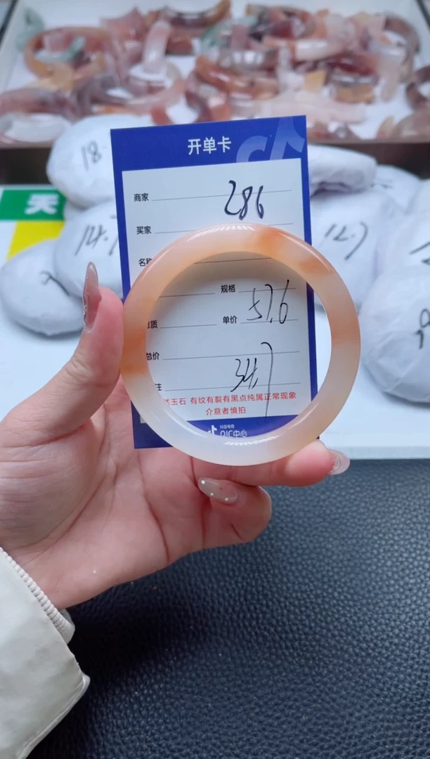 【闪购商品】石英质玉手镯未镶嵌286-57