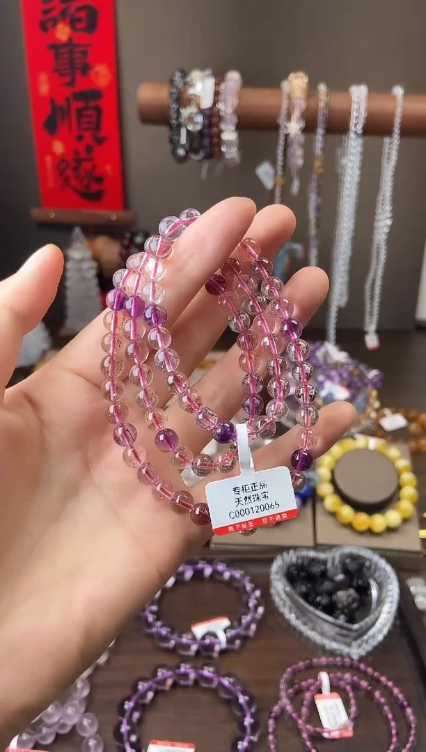 水晶手链未镶嵌6.5mm超七三圈