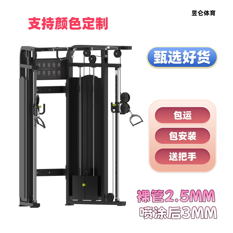 健身房商用小飞鸟龙门架专业综合卷腹训练器双臂机十字夹胸多功能