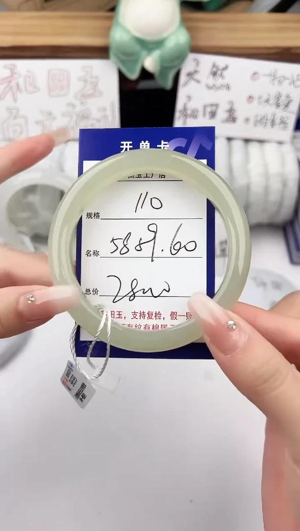 和田玉手镯未镶嵌110颜色微差无瑕疵